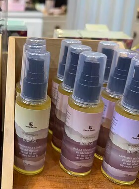 泰国代购沐浴精油HerbBathoil