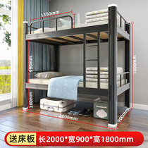 Upper And Lower Bunk Bed Lower Bed Twin Beds Iron Frame Bed Dormitory Shelving Bed Twin Beds Domestic Iron Art Bed