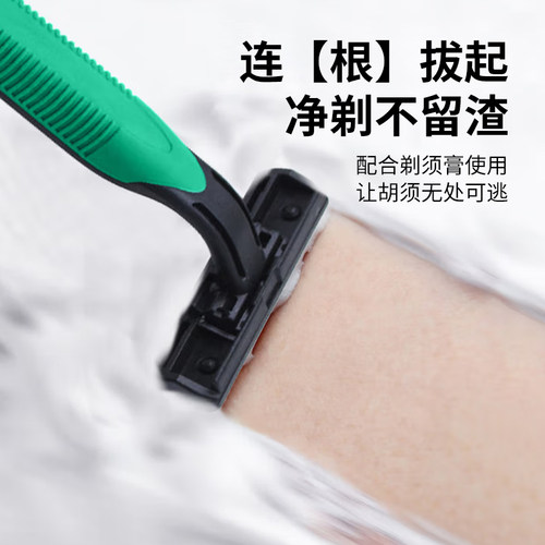 五星级酒店专用一次性剃须刀独立包装男士刮胡刀宾馆洗浴中心批发 - 图1