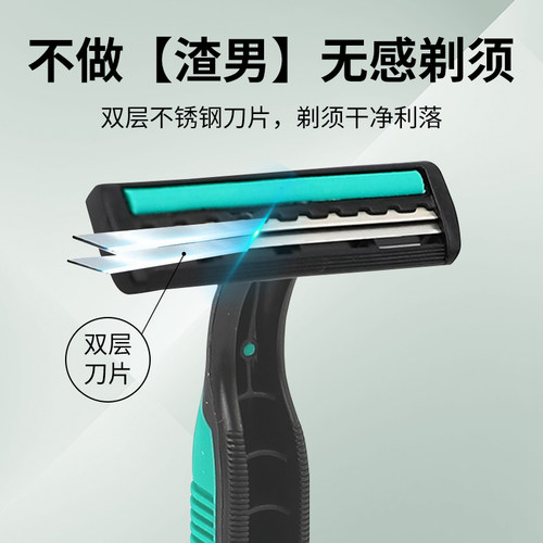 五星级酒店专用一次性剃须刀独立包装男士刮胡刀宾馆洗浴中心批发 - 图0