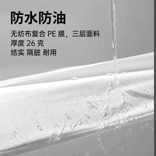 一次性床单美容院专用带洞加厚防水防油透气美容床按摩床垫无纺布 - 图0