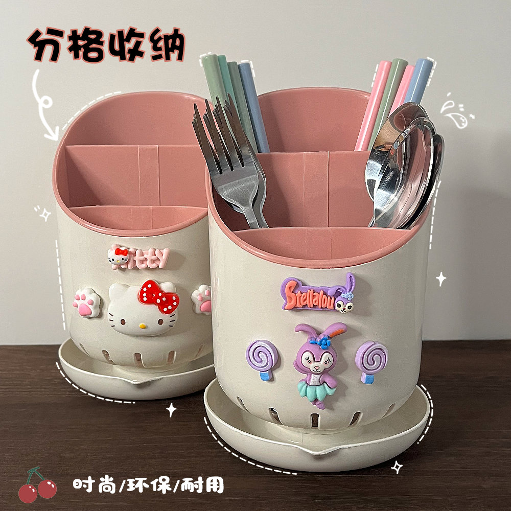 卡通筷子筒创意塑料沥水餐具收纳盒厨房勺子置物架圆形筷托筷子笼 - 图3