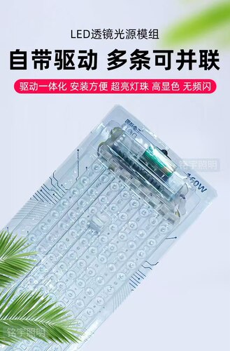 灯带led灯条长条客厅灯改装光源卧室吸顶灯替换灯带超亮灯盘灯芯 - 图3