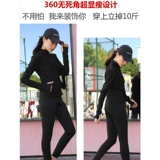 Одежда для йоги, быстросохнущий эластичный комплект, спортивные штаны, для бега