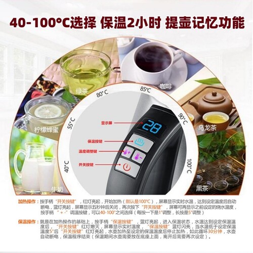 把手控温手冲咖啡壶细长嘴保温电水壶提壶记忆煮泡功夫茶防干烧壶 - 图0