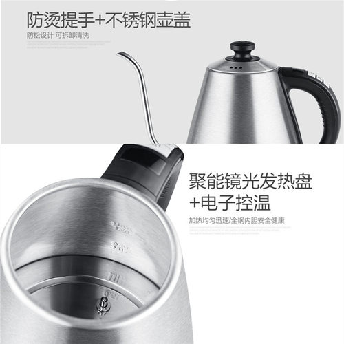 把手控温手冲咖啡壶细长嘴保温电水壶提壶记忆煮泡功夫茶防干烧壶 - 图2