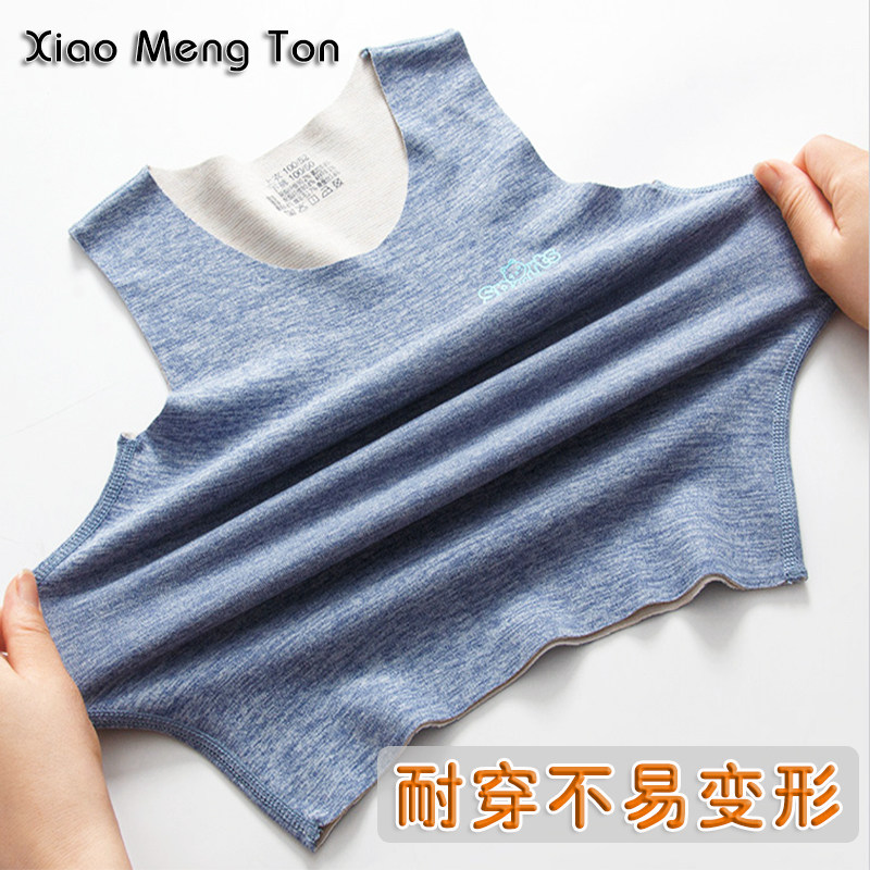 男童女童打底儿童德绒a类保暖背心内穿女宝内搭贴身款外穿秋冬季,淘宝优惠券,粉丝福利购,淘宝优惠卷