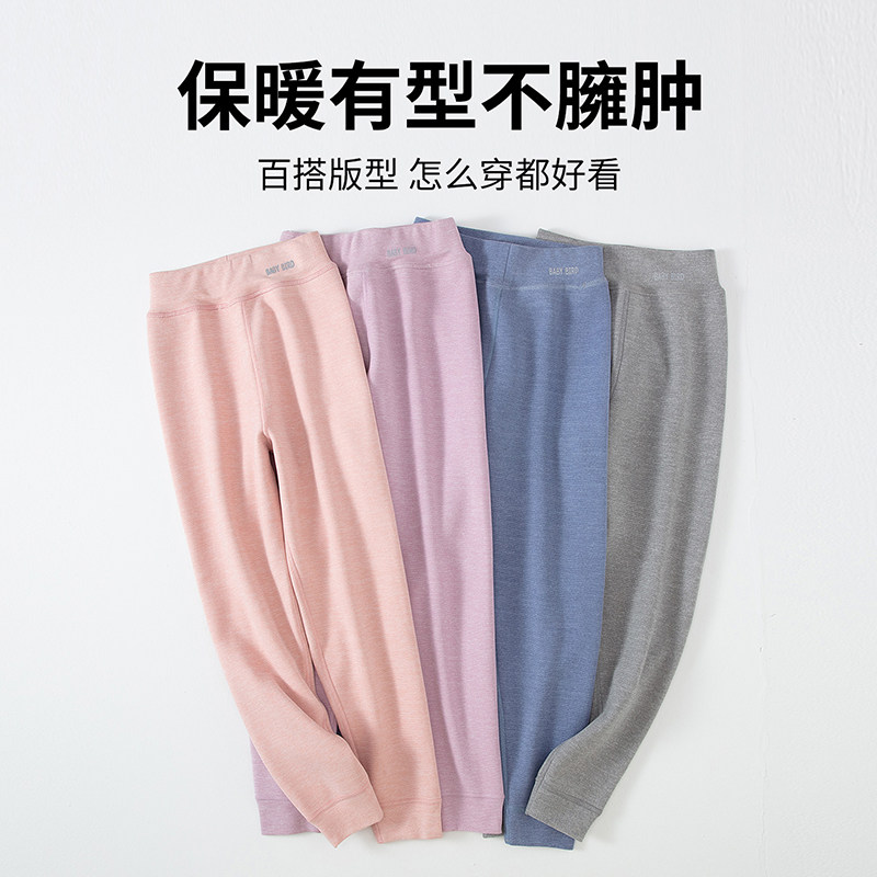 儿童保暖裤校服神器高腰男童内穿棉裤女童打底加绒秋裤加厚绒裤,淘宝优惠券,粉丝福利购,淘宝优惠卷