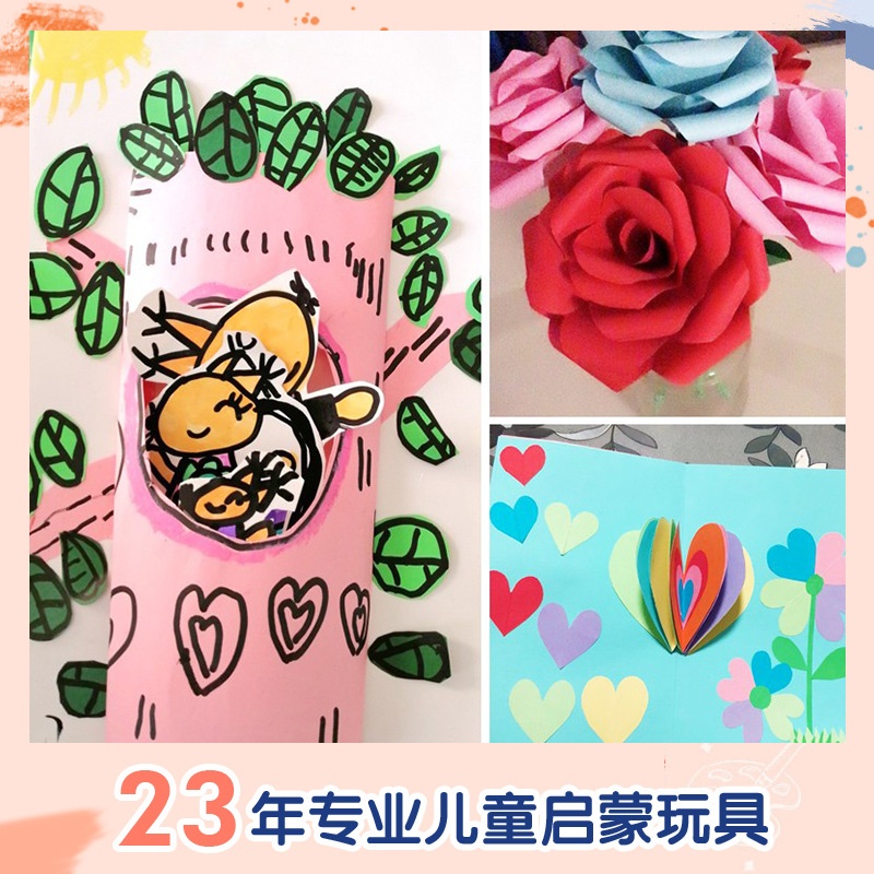 10张A4彩色160g克加厚硬卡纸儿童手工diy贺卡16K彩纸剪贴画纸材料 - 图1