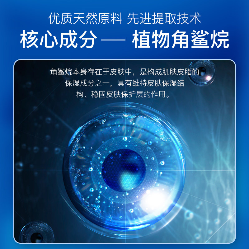 南京同仁堂喷雾无痛去腋毛女脱毛膏 第5季化妆品脱毛膏