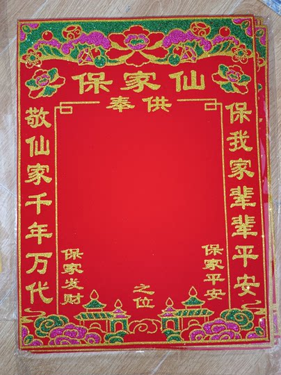 Small hot stamping hall single medium velvet high-end