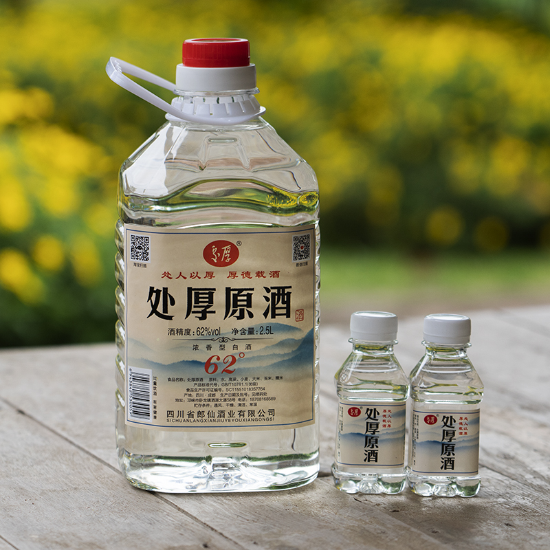 原酒泡药用散酒五粮原浆酒62度纯粮食酒浓香型白酒高粱酒川酒桶装 - 图1