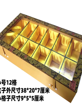 包邮21格多宝盒文玩核桃葫芦玉石生肖佛牌项链手链礼品包装收纳盒