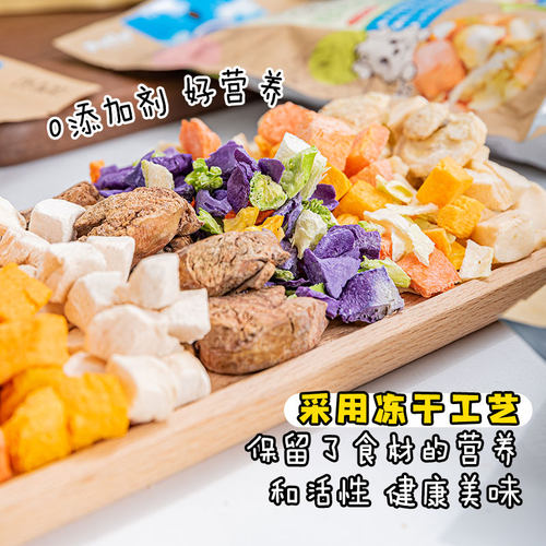 布丁妹妹 Petio派地奥冻干宠物水果冻干狗狗零食蔬菜鸡肉拌饭奖励 - 图2