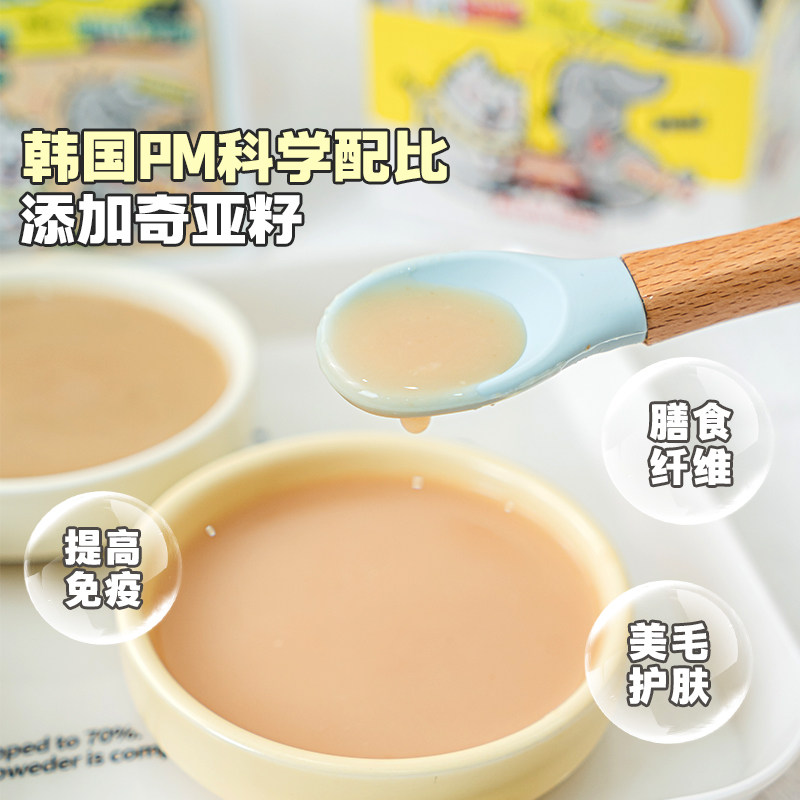 布丁妹妹帕美德宠物益生菌元气鸡汤狗零食猫湿粮餐包拌饭补水汤包,淘宝优惠券,粉丝福利购,淘宝优惠卷