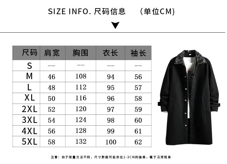 秋冬季胖子加绒加厚中长款牛仔风衣外套男春秋加肥加大码棉衣夹克