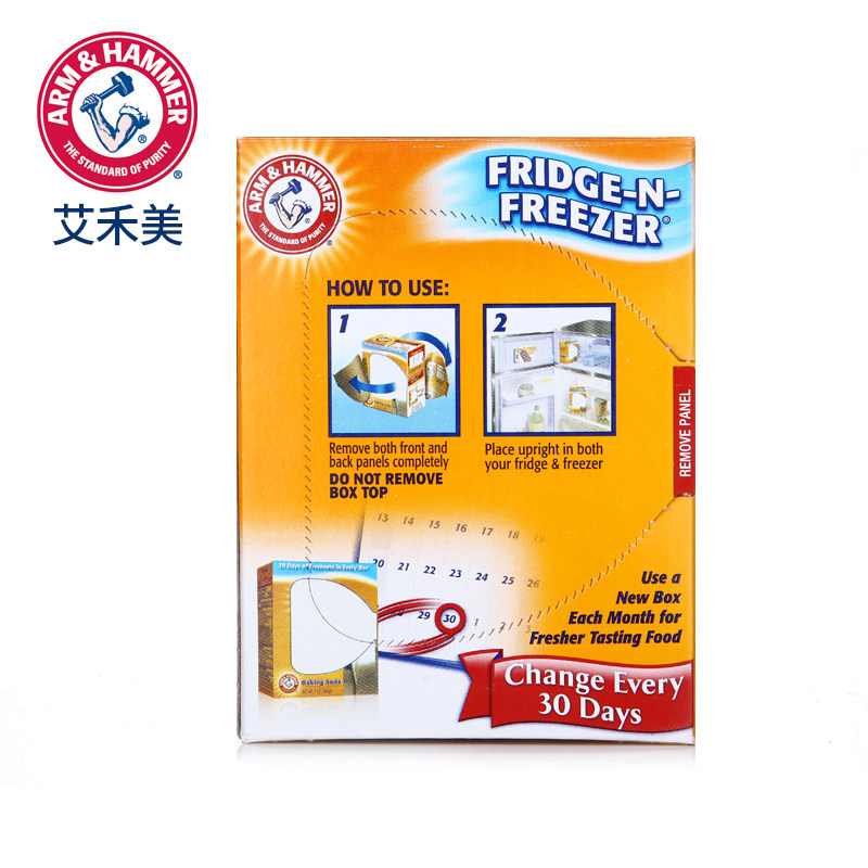 【限量买1得2】艾禾美小苏打清洁剂 艾禾美卓成宏益冰箱除味剂