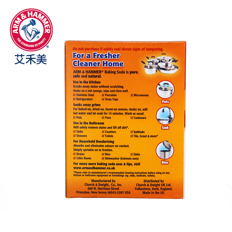 艾禾美小苏打粉454g*3食用清洁剂 聚尚家居专营多用途清洁剂