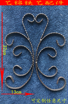 Iron Art Non Cast Iron Easy Welding Accessories Gate C Type Flat Iron Bend Guard Rail Fence Decoration Wholesale Manufacturer Direct