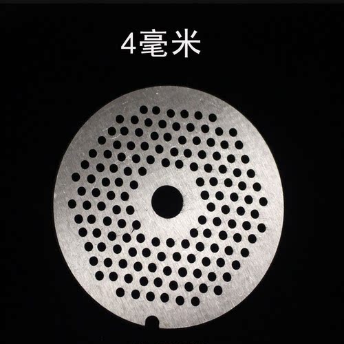 32型绞肉机篦子i孔板绞肉机刀片孔板出肉板筛板肉绞肉机圆刀 - 图1