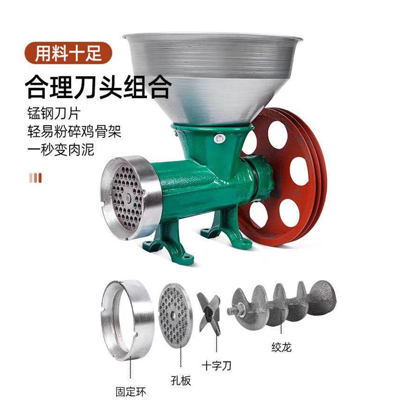 32商用电动绞肉机绞鸡架机碎骨绞辣椒机碎喂狗家用鸡架搅碎机糍粑 - 图3