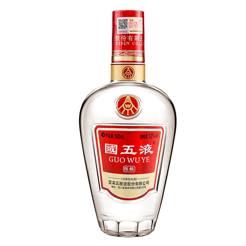 五粮液股份出品 国五52度500ml 单支装宜宾原厂浓香型白酒,淘宝优惠券,粉丝福利购,淘宝优惠卷