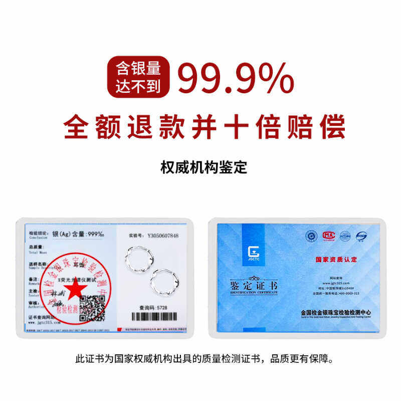 999纯银耳扣ins简约气质耳环小众设计感莫比乌斯耳圈睡觉免摘耳饰,淘宝优惠券,粉丝福利购,淘宝优惠卷