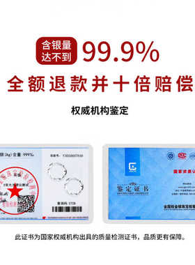 睡觉免摘耳扣999纯银气质