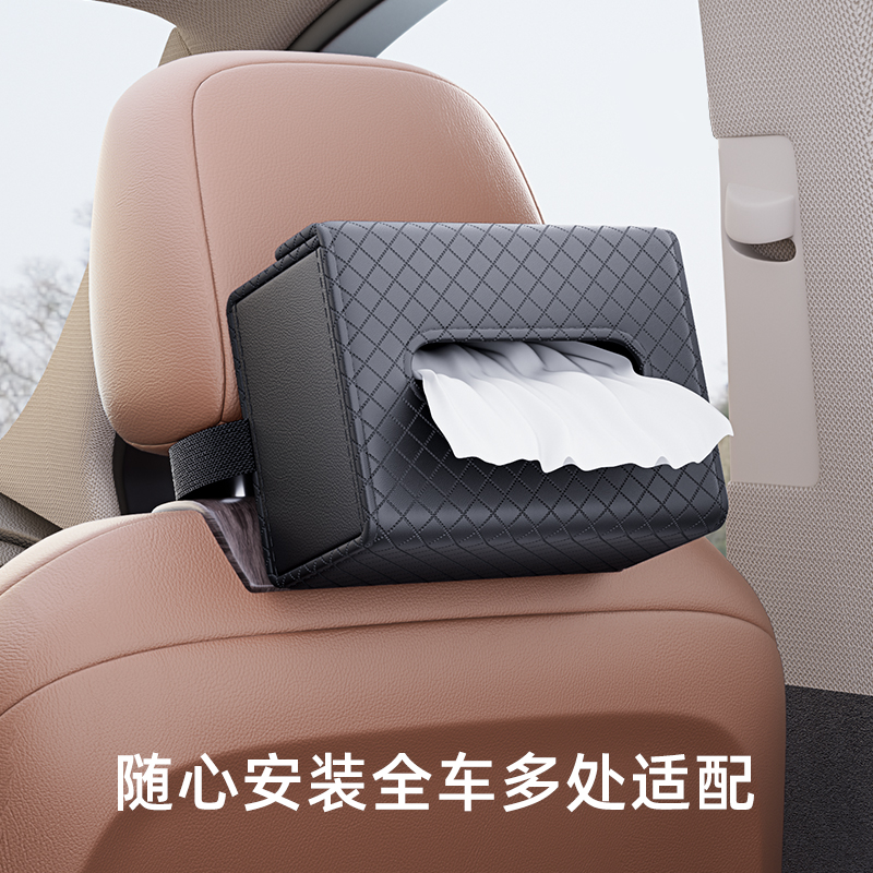 适用小鹏MONAMO3P7G3P5G9G6H93N5BETA版汽车载纸巾盒座椅背扶手箱 - 图1