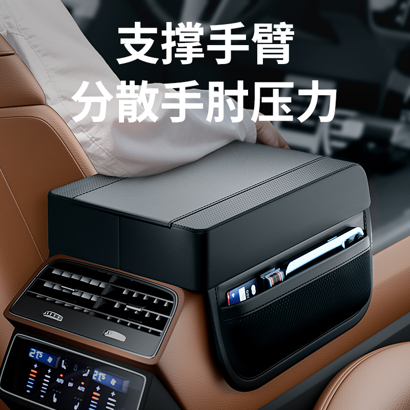 适用于奥迪A6L/A4L/Q7/q5/q3汽车扶手箱增高垫保护套收纳肘托加高 - 图3