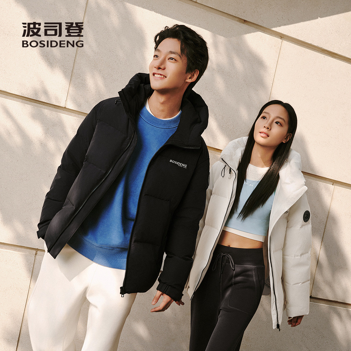 波司登2025经典休闲女款连帽百搭时尚冬季中款短款羽绒服