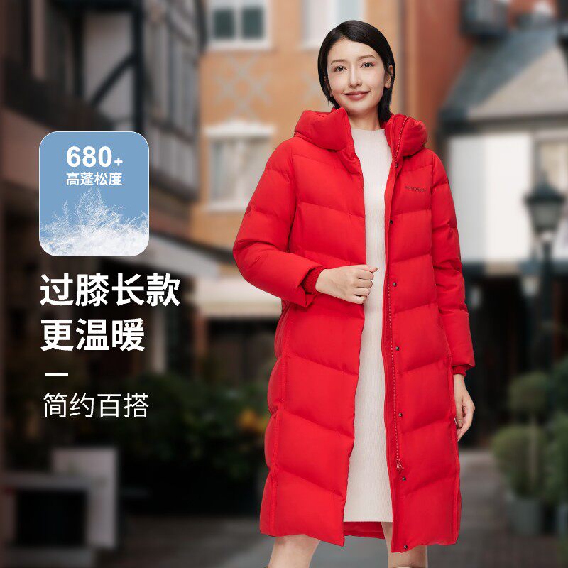 波司登羽绒服女冬季简约加厚版本保暖红色过年连帽过膝长款外套 - 图0