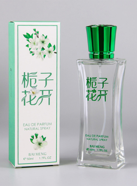 栀子花香型50ml栀子花百蒙品牌