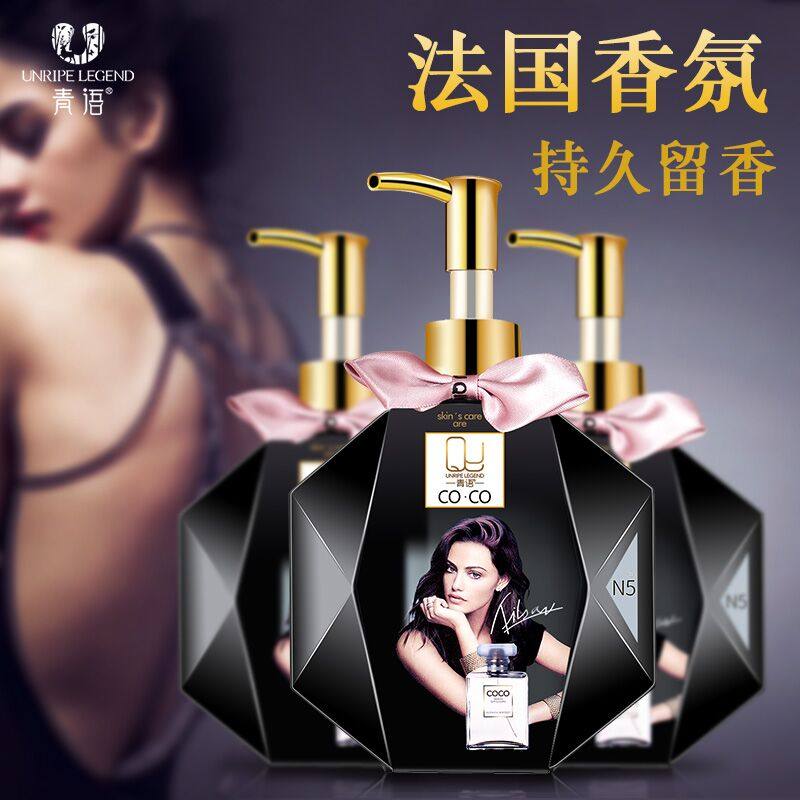 青语coco保湿滋润变白全身身体乳 青语身体乳/霜
