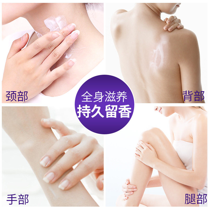 青语coco保湿滋润变白全身身体乳 青语身体乳/霜