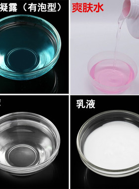 百诗凯香薰精油玫瑰液护肤品套装