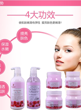 施美嘉利玫瑰爽肤水乳液按摩膏套