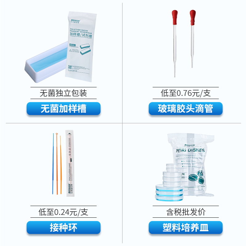 比克曼生物一次性塑料滴管吸管巴氏吸管胶头无菌独立装1/2/3/5ml - 图3