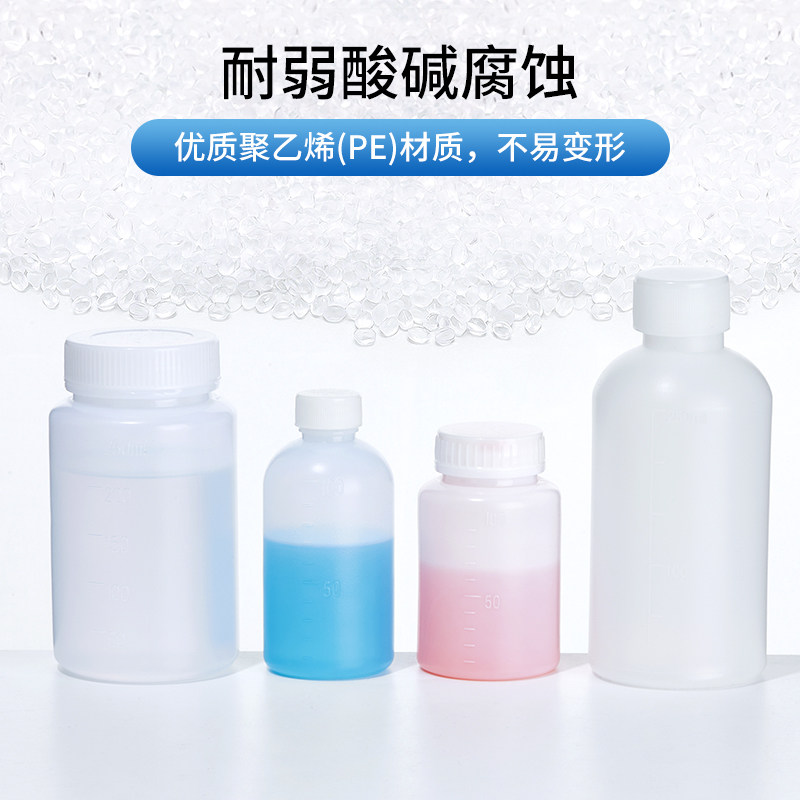 聚乙烯塑料试剂瓶pe实验室化学采取样瓶广口样品瓶 100 250 500ml_虎窝淘
