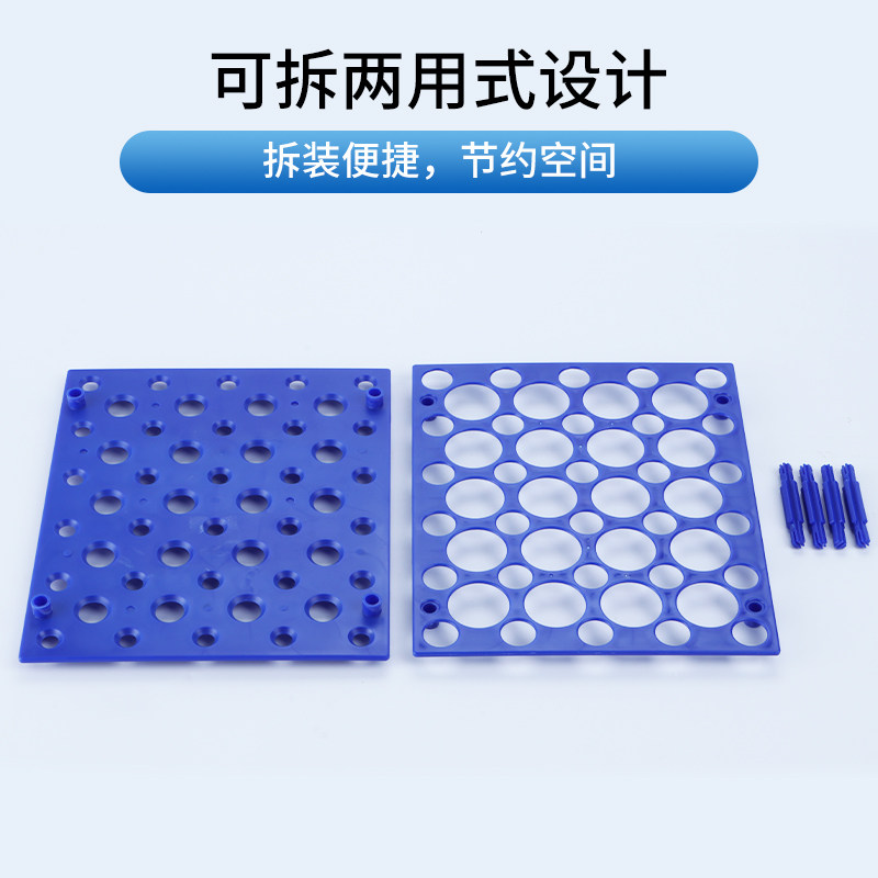 labshark塑料可拆离心管架子多功能试管架大小号实验室ep管架子_虎窝淘