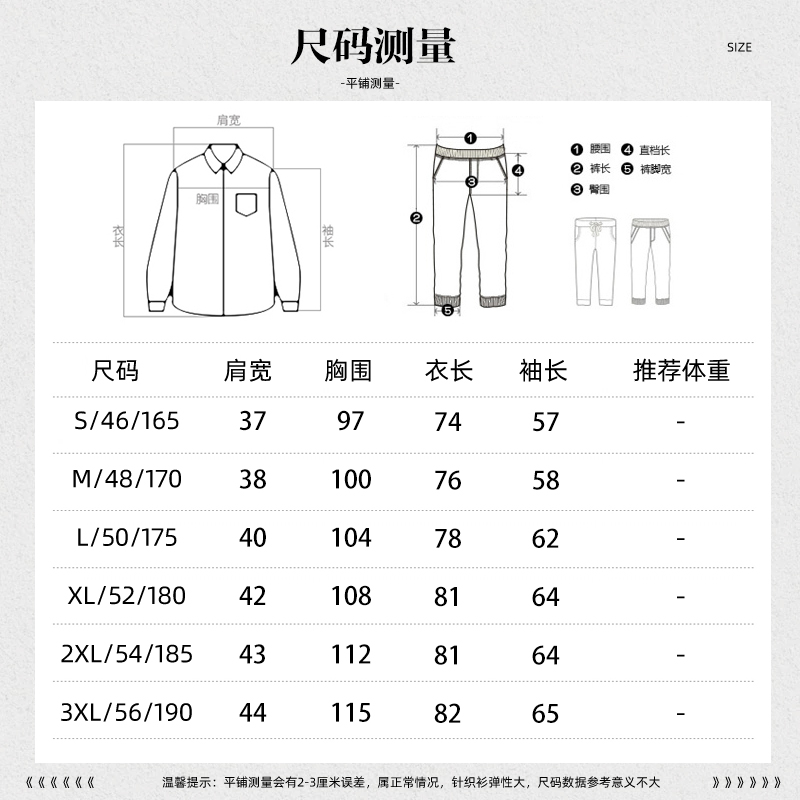 时尚围巾领中长款针织大衣潮男秋冬外套开衫修身免烫上衣帅G3Q05 - 图1