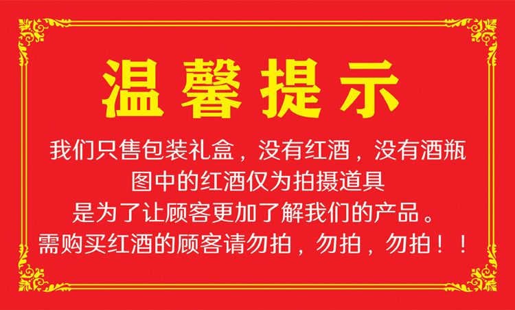 红酒包装礼盒子高档红酒盒手提纸袋子单支双支葡萄酒盒纸盒2支装 - 图2