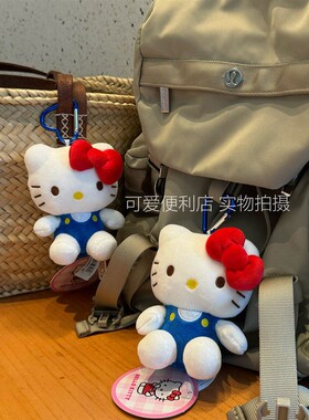 爱心扣 kellokitty挂件可爱kitty 猫包包挂饰 kt 猫钥匙扣送女生