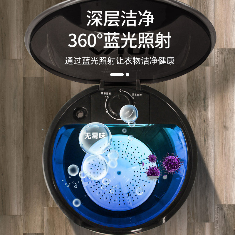 志高小型迷你婴儿童内衣裤桶洗衣机 多迷你电器洗衣机