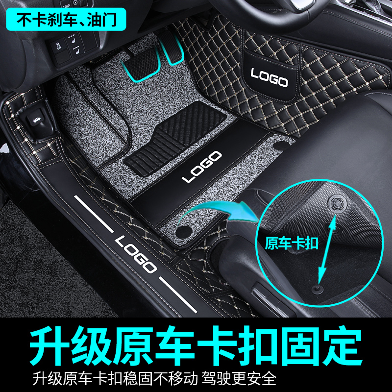 Honda exclusive all-encompassing car floor mats