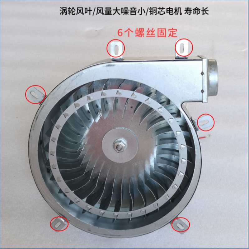 蒸汽机150W鼓风机商用蒸汽发生器燃气锅炉通用铜芯铜线节能引风机,淘宝优惠券,粉丝福利购,淘宝优惠卷
