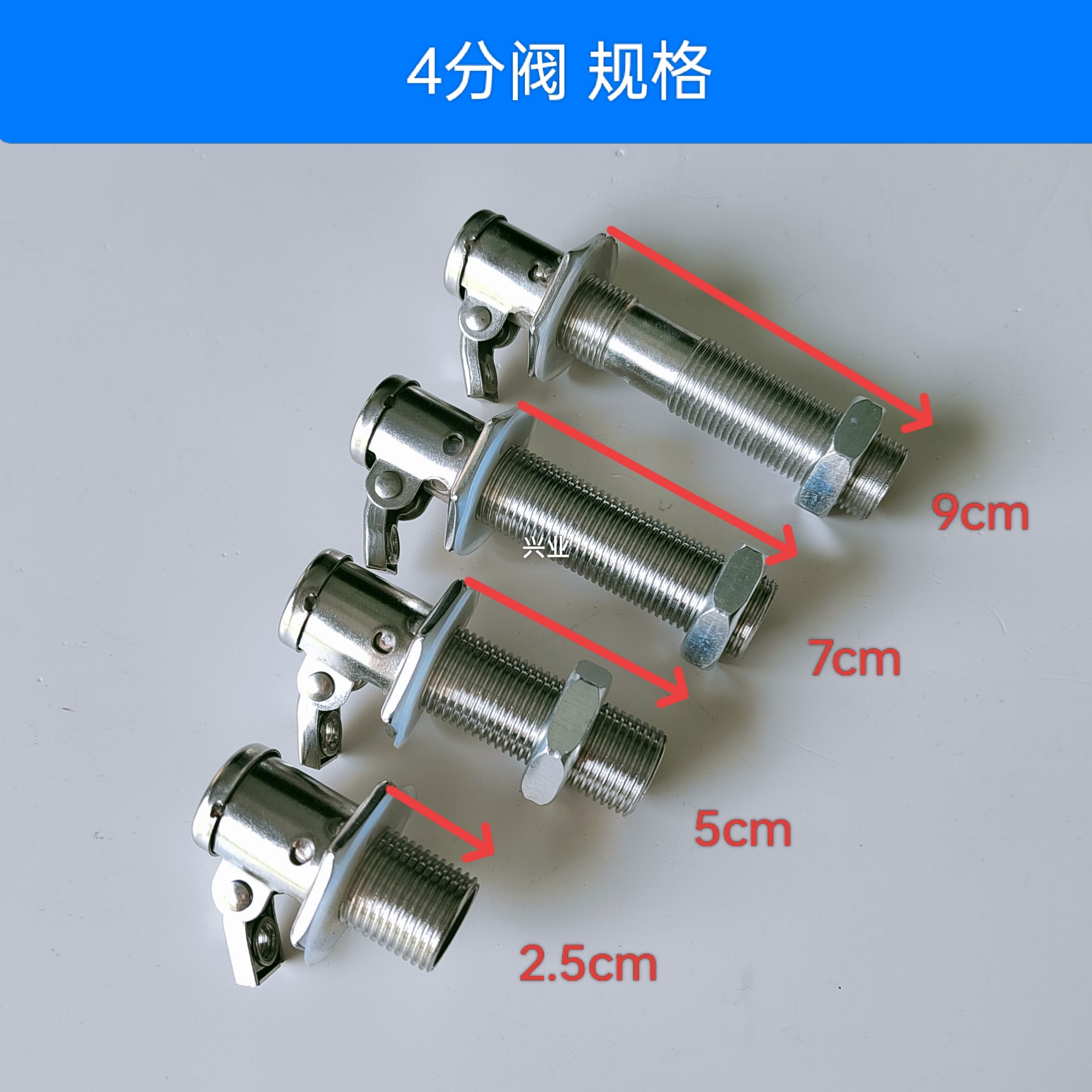 4分长牙浮球阀肠粉机开水器蒸饭柜蒸包炉水箱水位控制开关耐高温,淘宝优惠券,粉丝福利购,淘宝优惠卷