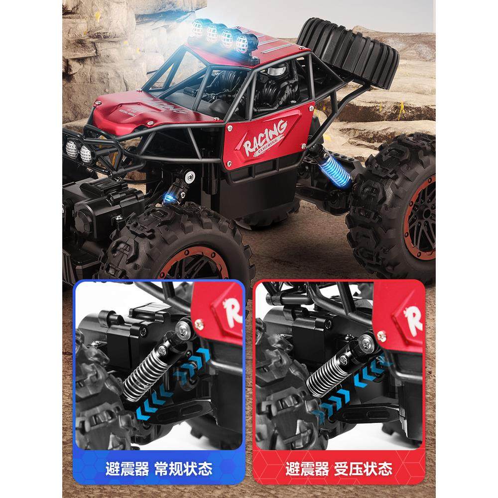 合金遥控越野车高速四驱攀爬充电动遥控汽车儿童男孩玩具赛车大号,淘宝优惠券,粉丝福利购,淘宝优惠卷