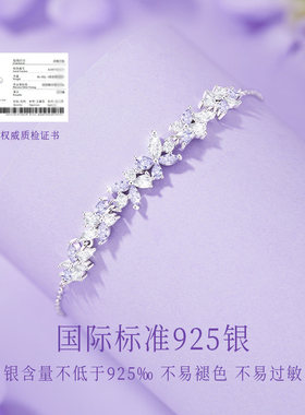 中国黄金央创纯银紫藤花手链女生女款生日新年礼物送女友999足银