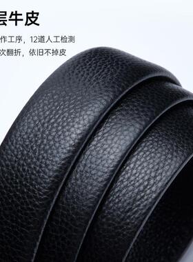 法莱阿玛尼皮带商务休闲腰带百搭